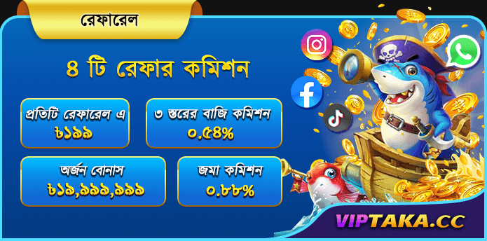 VIP TAKA App Features