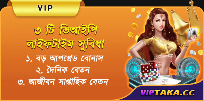 Download VIP Taka App